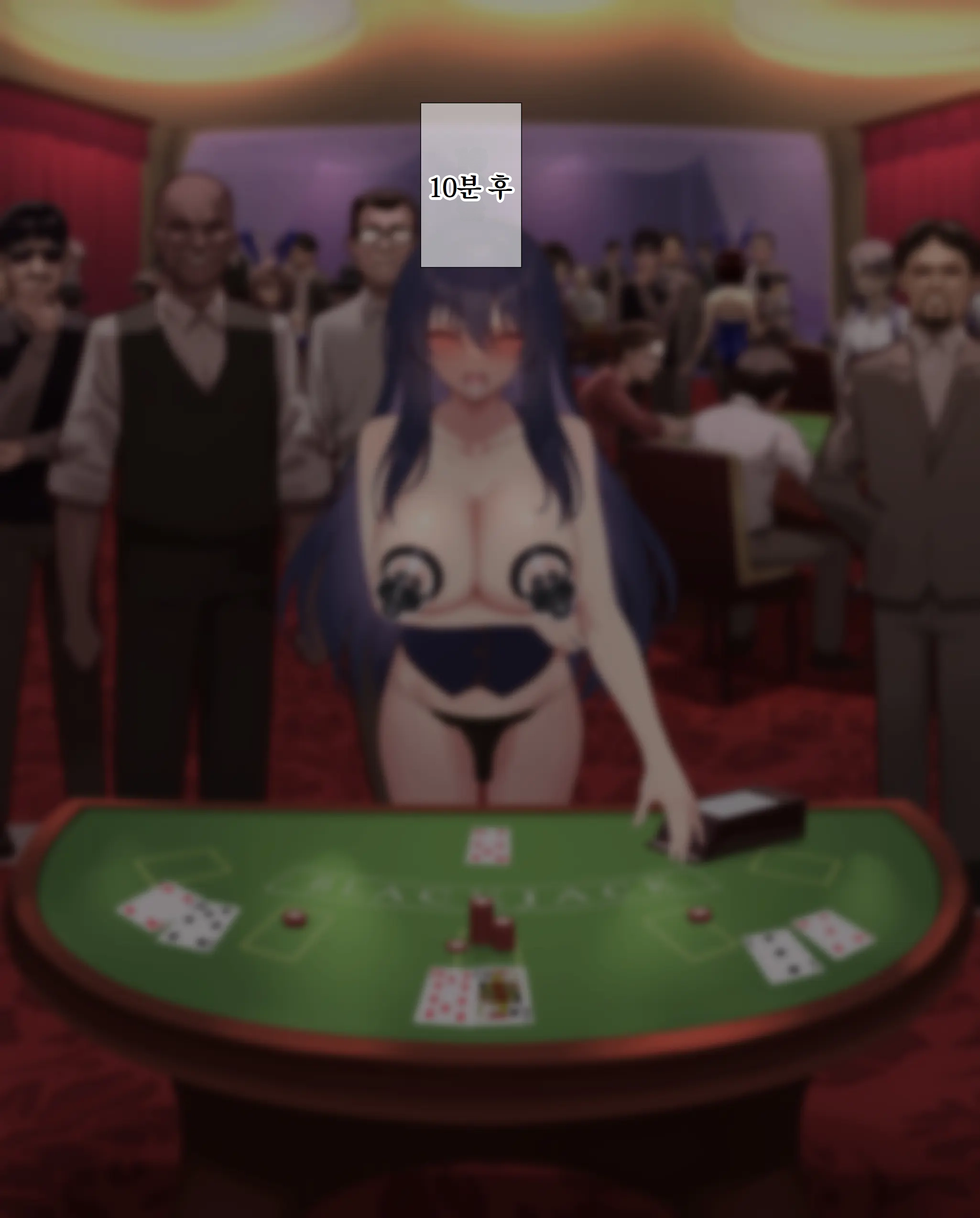 Ura Casino Sennyuu Sousakan No Shittai | 어둠의 카지노 잠입 수사관의 실태